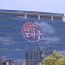 군위풋살장 이미지