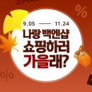 좋은직구