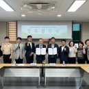 국립나주숲체원 이미지