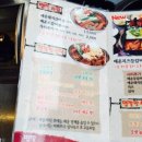 송정역 4번출구 이미지