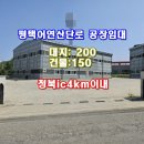 오성산단로 이미지