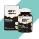 (주)파워맥스 이미지