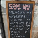 양산식당 이미지