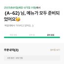 스타벅스군산조촌DT점 네이버블로그