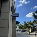 카페일일육 | 영등포 맛집 추천: 조용하고 여유 있는 카페를 찾는다면 ‘116 커피‘