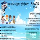 미스터샤크유도짐 | #안양유도)#미스터샤크호계유도짐 2024년의추억...!