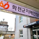 화천군 치매안심센터 이미지