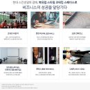 구리 갈매 힐스테이트 갈매역 스칸센 오피스텔 지식산업센터 모델하우스 분양가 가격 평면도 분양 홍보관 이미지