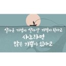 어부와바다와시 이미지