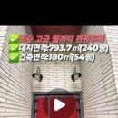 100프로공인중개사사무소 이미지