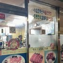 남산갈비오리 이미지