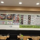 김애자쭈꾸미감자탕 이미지