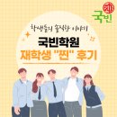 구리차수학학원