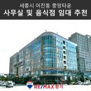 어진동_세종중앙타운 이미지