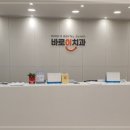 이살리는치과의원 이미지