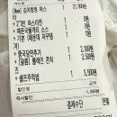 돼지게티 북수원점 이미지