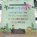 유동연못 무인카페