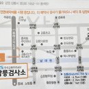 강릉정비㈜ 이미지