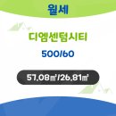 (주)에이치엘종합건설 이미지