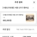 호텔 더 레드 이미지