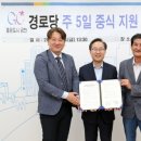 장미 경로당 이미지