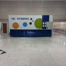 생활체육관 이미지