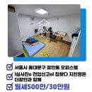 The황금공인중개사사무소 이미지