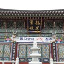 제법 이미지