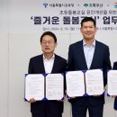 즐거운미술교실