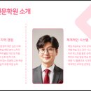 아르스수학학원