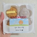 코코호도 의왕내손점 | [일상] 입사1주년기념 코코호도과자/스타벅스 에어로...도쿄 유니클로 헬로키티 티셔츠 선물 후기 등