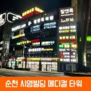 십자당약국 이미지