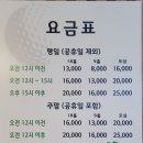 오케이스크린골프 이미지