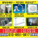 예당설비 이미지