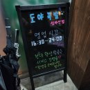 월영동245 이미지