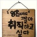 난장 이미지