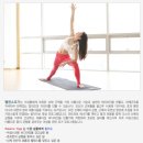 밸런스요가 이미지