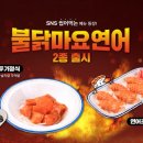 육회바른연어 발산역점