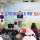 북부농기계임대사업소 이미지