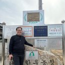 태화농장 이미지