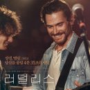 감명깊게 본 애니매이션영화 Coco와 음악영화 Rudderless 이미지