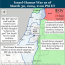 이란 업데이트, 2024년 3월 30일(이스라엘, 팔레스타인, 하마스, 헤즈볼라, 후티 이미지