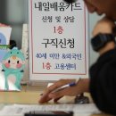 더뽑기# 한국일보