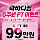 바디짐 티스토리