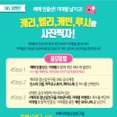 캐리tv러브콘서트 이미지