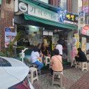 구산역2번출구 (우리은행) 이미지