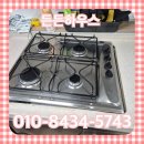 종로-연건-종로-연-560 | 천안 아산 가스레인지교체 수리 업체