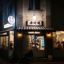 현대벤처빌공인중개사사무소 이미지