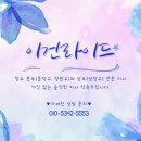 (주)크린토피아(청주지사) | 청주 쿠팡플러스 머니 폭탄! - 라이더 중심 청주 지사