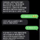 리더십하우스 | 강아지 방문훈련 솔직후기, 산책 타견반응과 보호자 리더십을 배운 컴피독